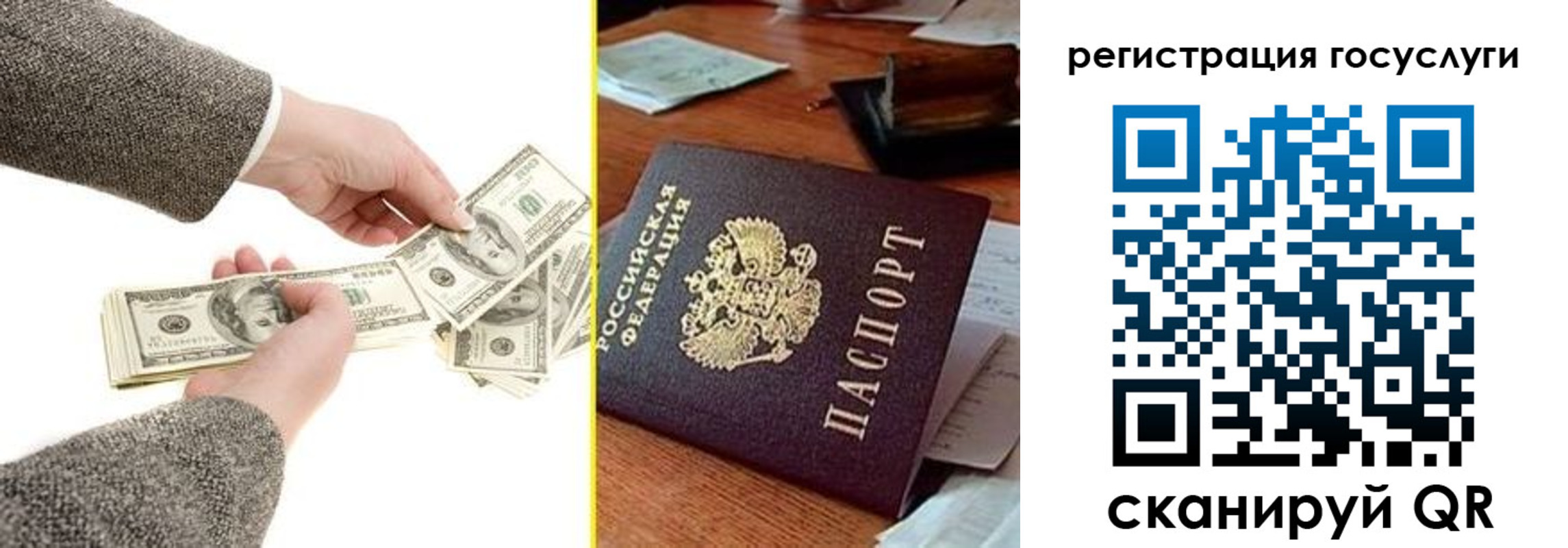 прописка для военкомата в Нерчинске