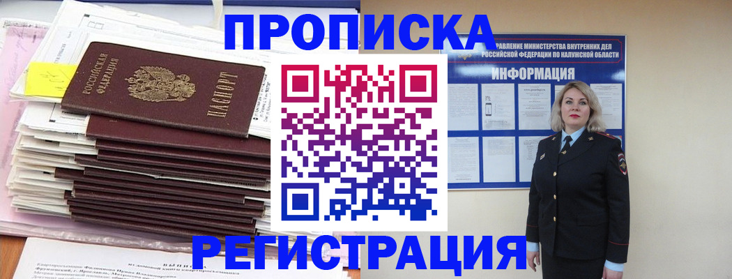 найти адрес прописки в Нерчинске