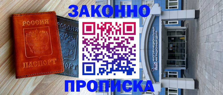 форма 3 в Нерчинске
